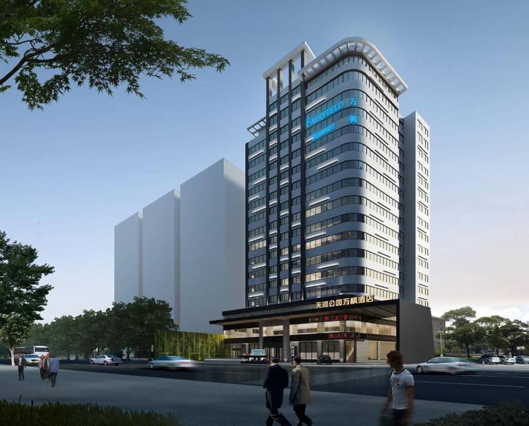 Fairfield by Marriott Guangzhou Tianhe Park