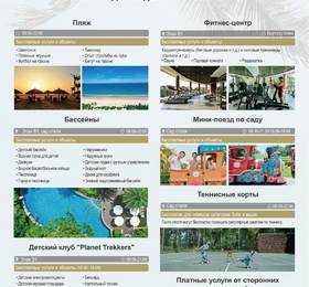 Туры в InterContinental Sanya Haitang Bay Resort в Китае