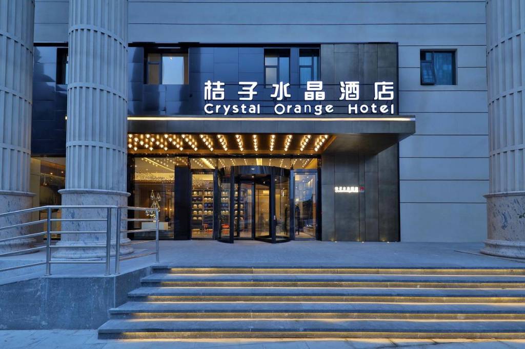 Crystal Orange Hotel (Harbin Zhongyang Street Charter Shopping Center) 4*