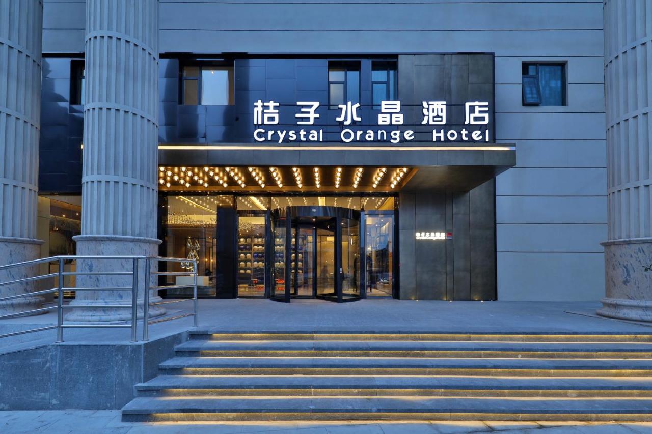 Crystal Orange Hotel (Harbin Zhongyang Street Charter Shopping Center)