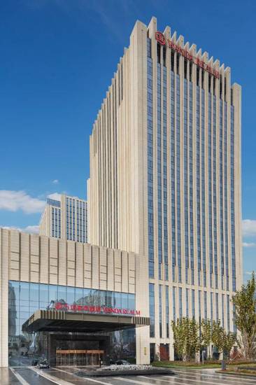 Wanda Realm Harbin Hotel 5* Китай, Харбин