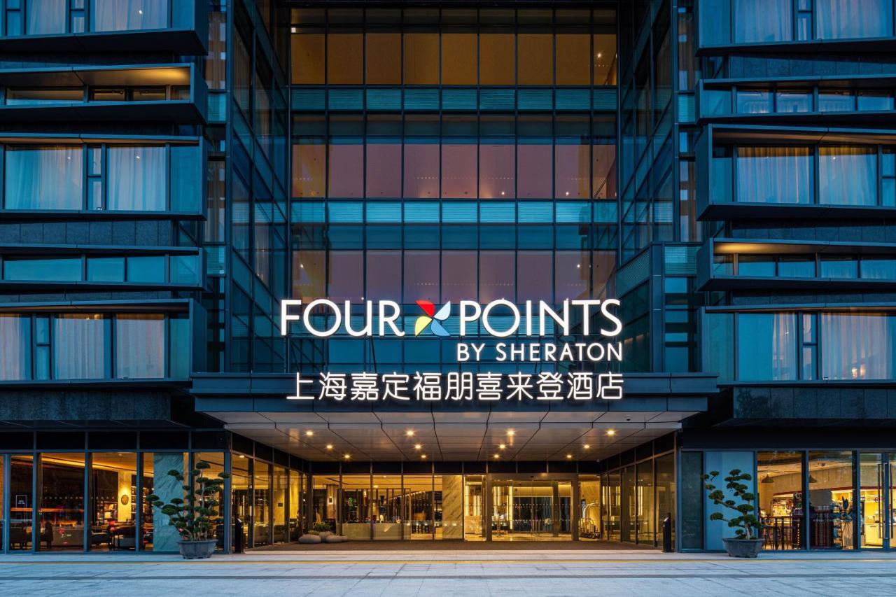 Four Points by Sheraton Shanghai Jiading