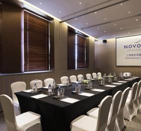 Отдых в Novotel Shanghai Clover - Китай, Шанхай