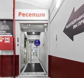 Номера на Невском 111 в Санкт-Петербурге