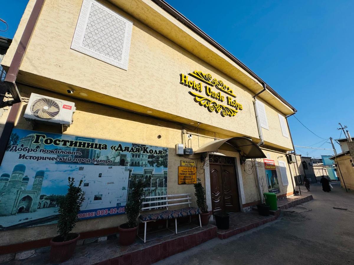 Hotel boutique Lola