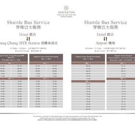 Туры в Sheraton Hong Kong Tung Chung Hotel в Китае