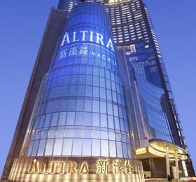 Отдых в Altira Macau - Макао, Макао