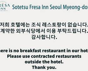 Sotetsu Fresa Inn Seoul Myeong-Dong в Сеуле