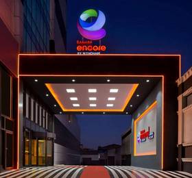 Отдых в Ramada Encore by Wyndham Istanbul Avcilar - Турция, Стамбул