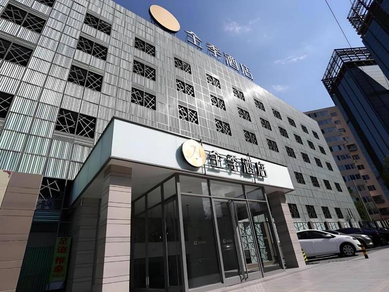 JI Hotel Dongzhimen Beijing