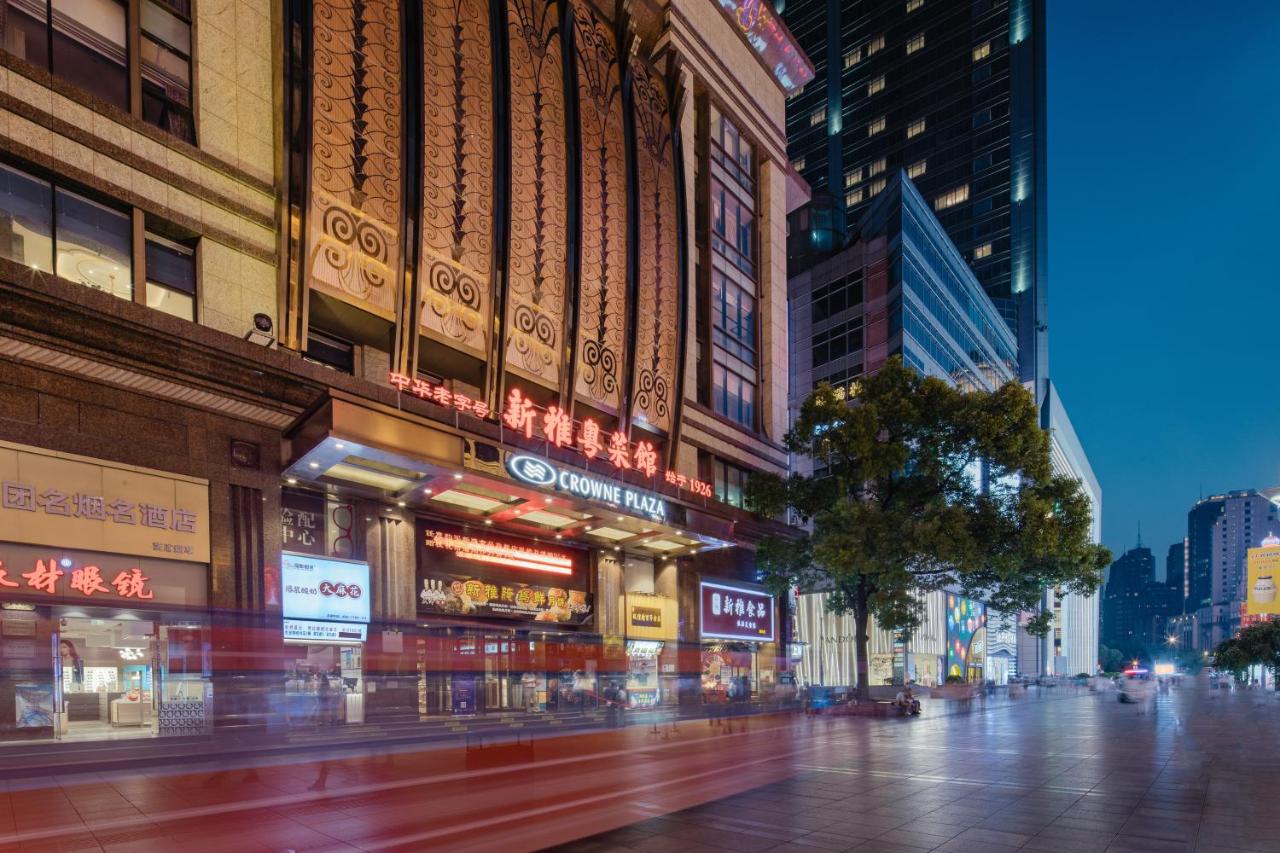 Crowne Plaza Shanghai Nanjing Road, an IHG Hotel
