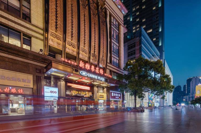 Crowne Plaza Shanghai Nanjing Road, an IHG Hotel