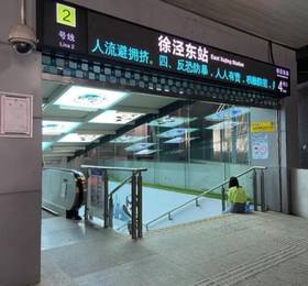 lyf by Ascott Hongqiao Shanghai NECC в Шанхае