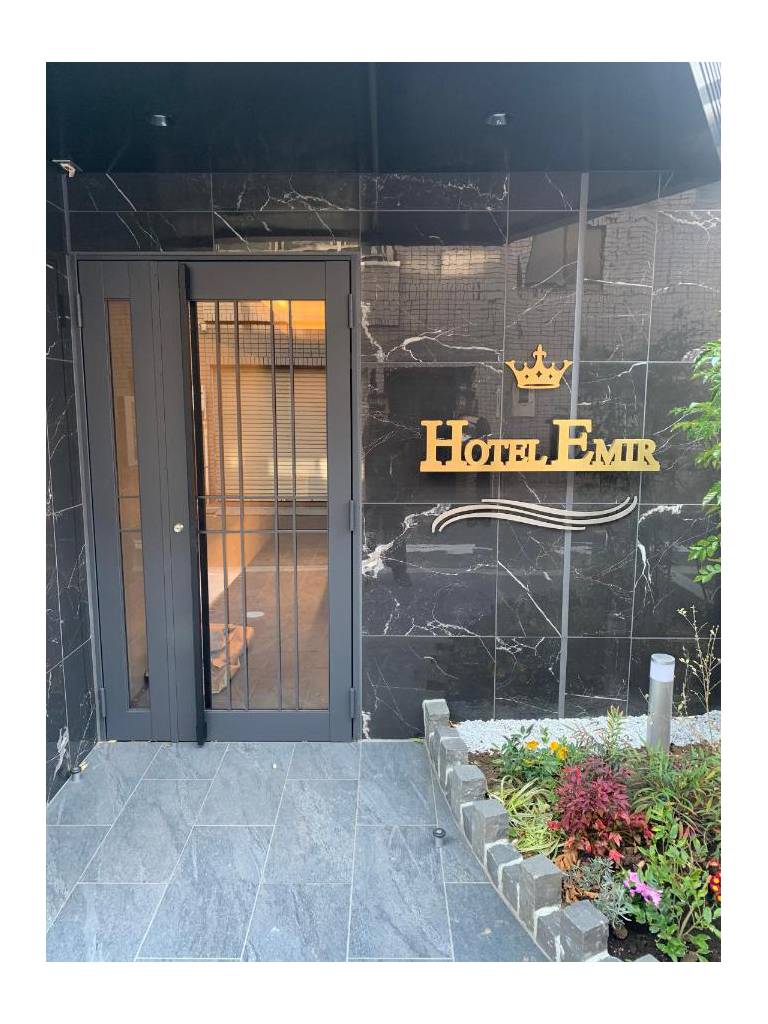 Hotel Emir (Эмир)