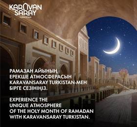 Отдых в Karavansaray Turkistan Kun Hotel - Казахстан, Туркестан