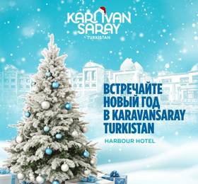 Туры в Karavansaray Turkistan Kun Hotel в Казахстане