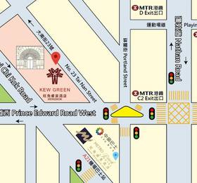 Kew Green Hotel Mongkok в Гонконге