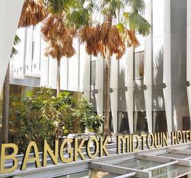 Туры в Bangkok Midtown Hotel в Таиланде