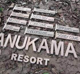 Отдых в Anukama Resort - Шри-Ланка, Нилавели