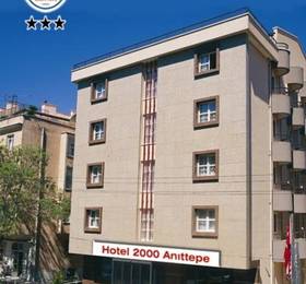 2000 Anittepe в Анкаре