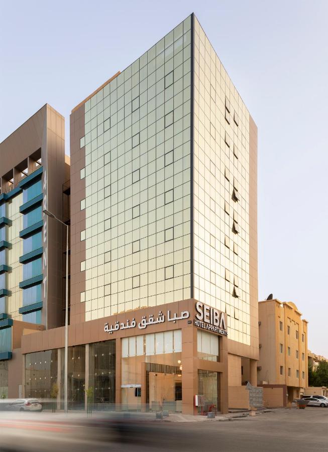 Seiba Hotel Apartments - Al Malaz