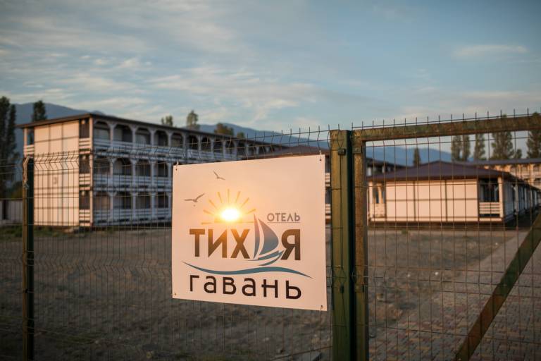 Тихая Гавань коттеджный отель