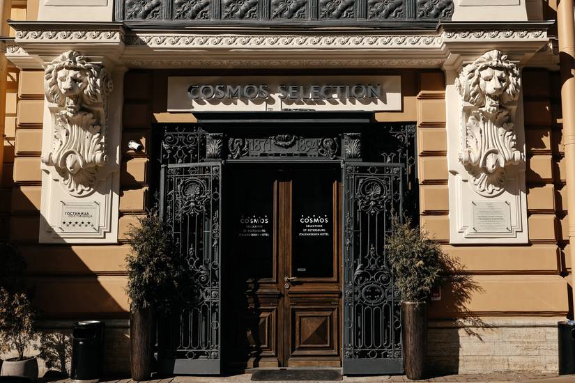 Cosmos Selection Saint-Petersburg Italyanskaya 5* Россия, Санкт-Петербург