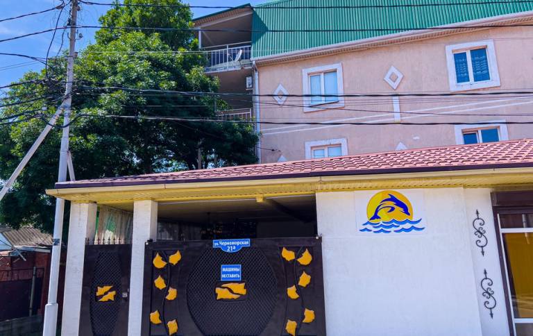 Гостевой дом Дельфин