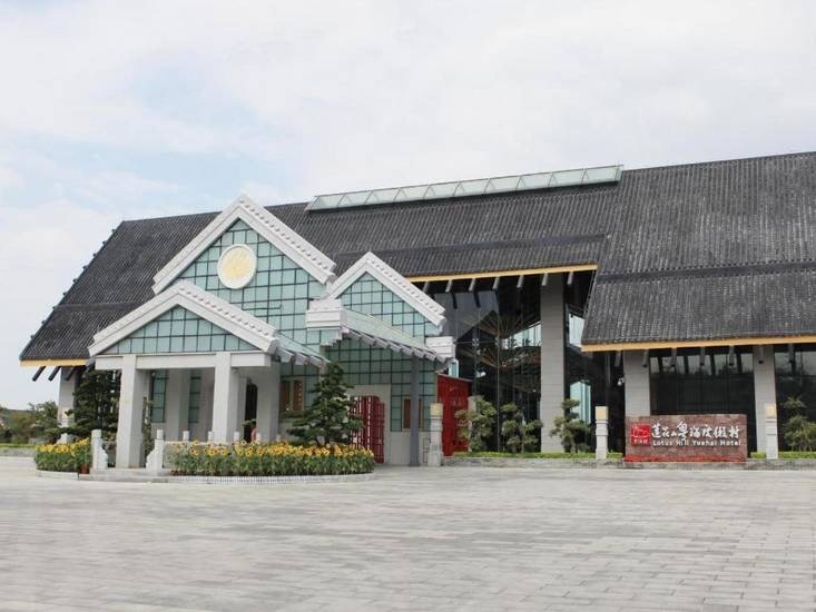 Lotus Hill Yuehai Hotel 5* Китай, Гуанчжоу