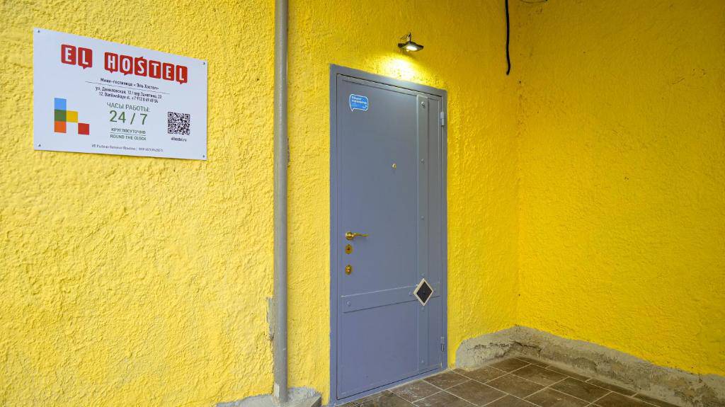 EL Hostel 2*