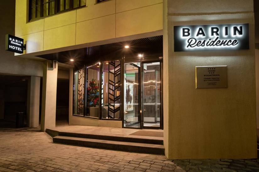 Barin Residence Myasnitskaya 4* Россия, Москва