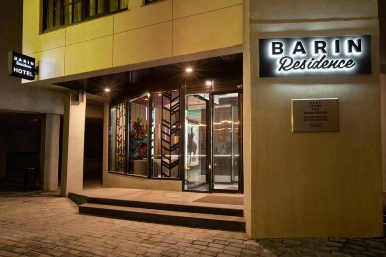 Barin Residence Myasnitskaya