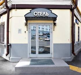 Туры в Come Inn отель в России