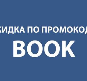 Островский отель в Ростове-на-Дону