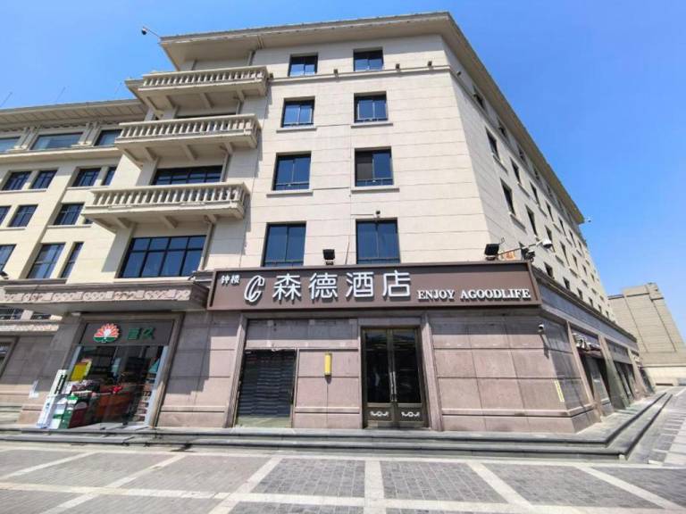 LIZ HOTEL (Xi'an Bell Tower Muslim Street Flagship)
