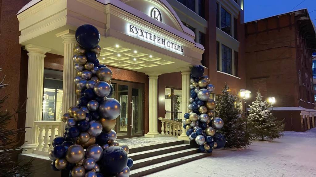 Кухтерин отель 5*