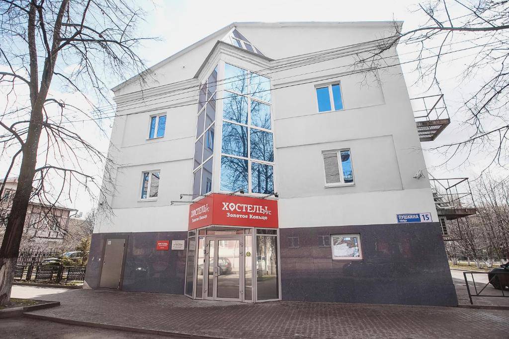 Хостел Золотое Кольцо 2*
