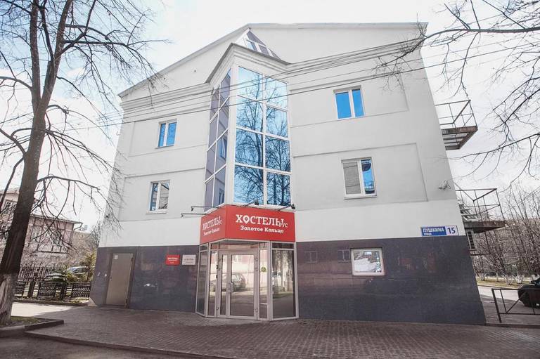 Хостел Золотое Кольцо