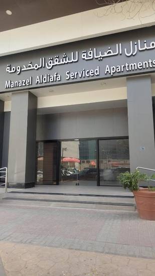 Al Diafah Apartments Olaya 4* Саудовская Аравия, Риядх