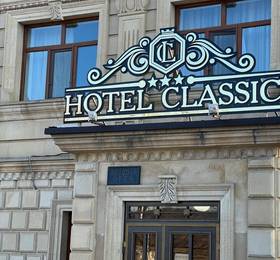 Туры в Classic Hotel Qusar в Азербайджане