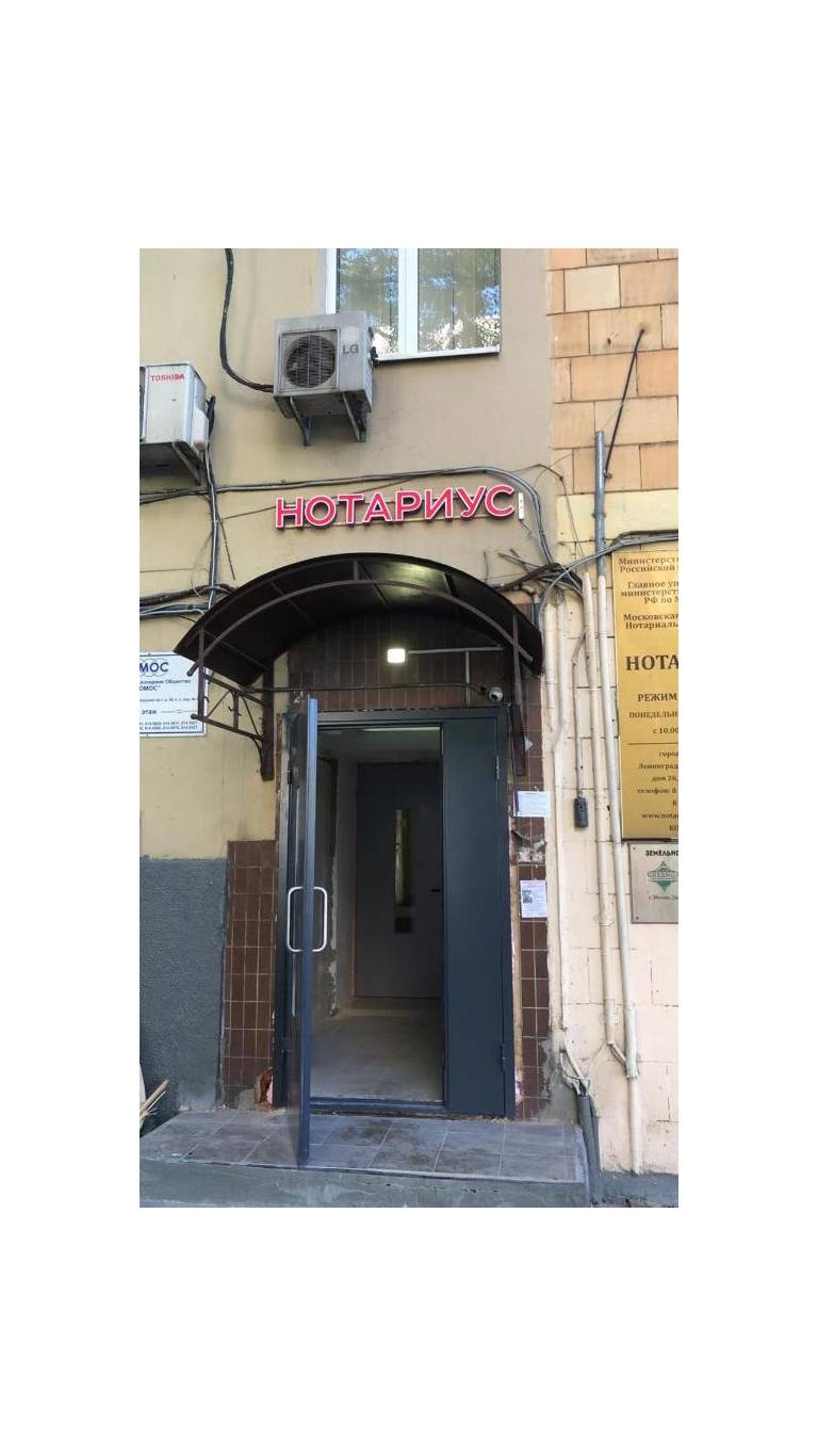 Aparthotel Lind (Линд)