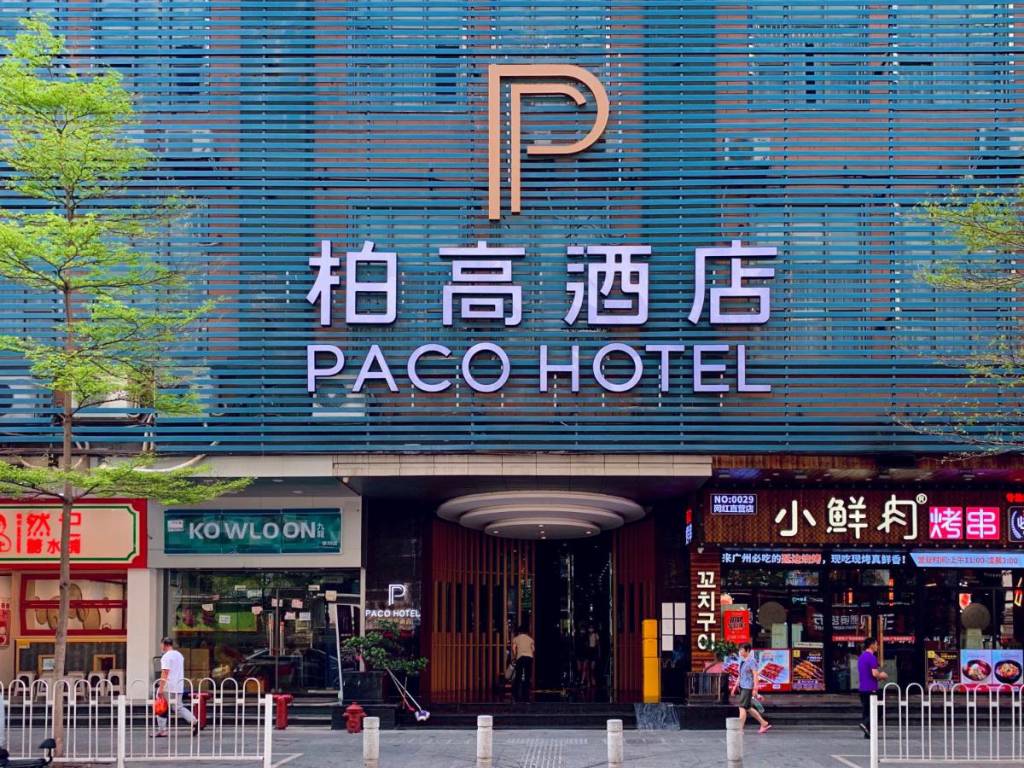 Paco Hotel (Tiyuxilu Metro Guangzhou) 4*