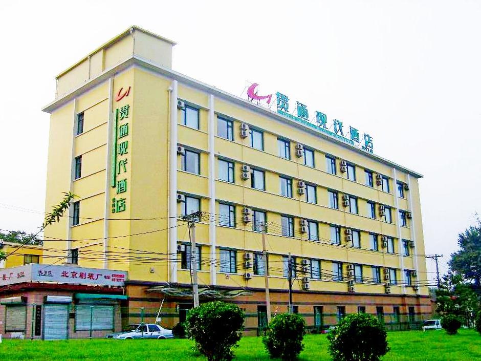 Beijing GOTO Modern Hotel - Qianmen 3*