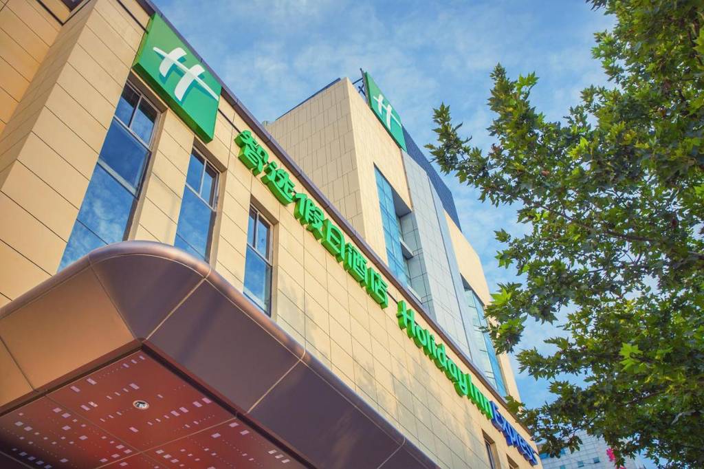 Holiday Inn Express Xi'an Ancient Town West, an IHG hotel 3*