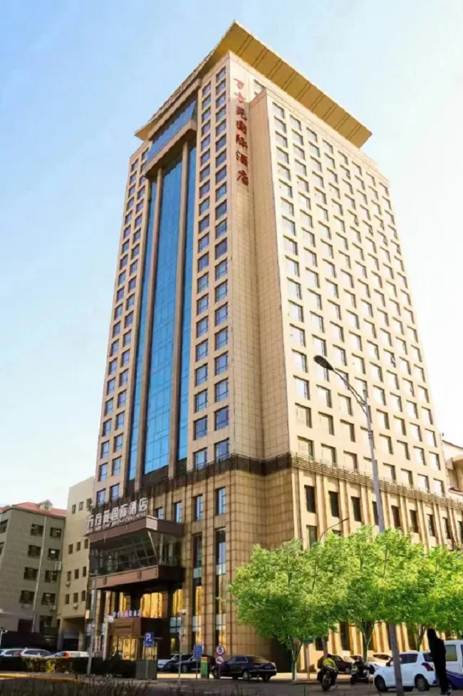 Wanfangyuan International Hotel