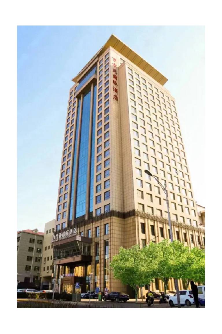 Wanfangyuan International Hotel