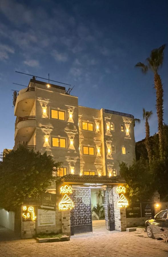Solima Pyramids Inn 3*