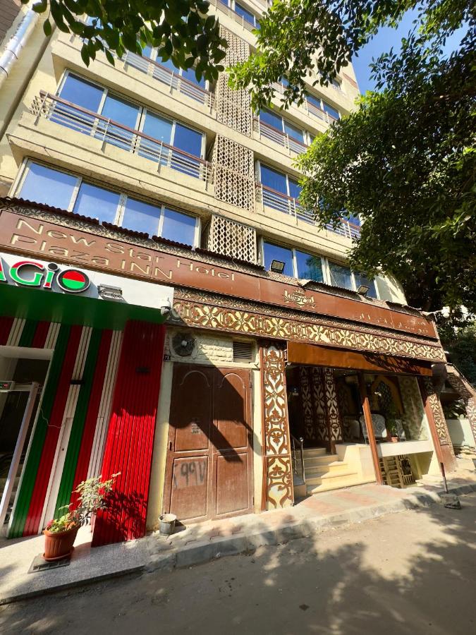 New Star Zamalek Hotel