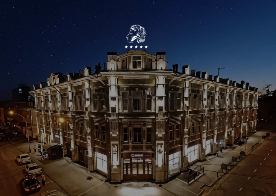 Премиум Отель Пушкин 5*