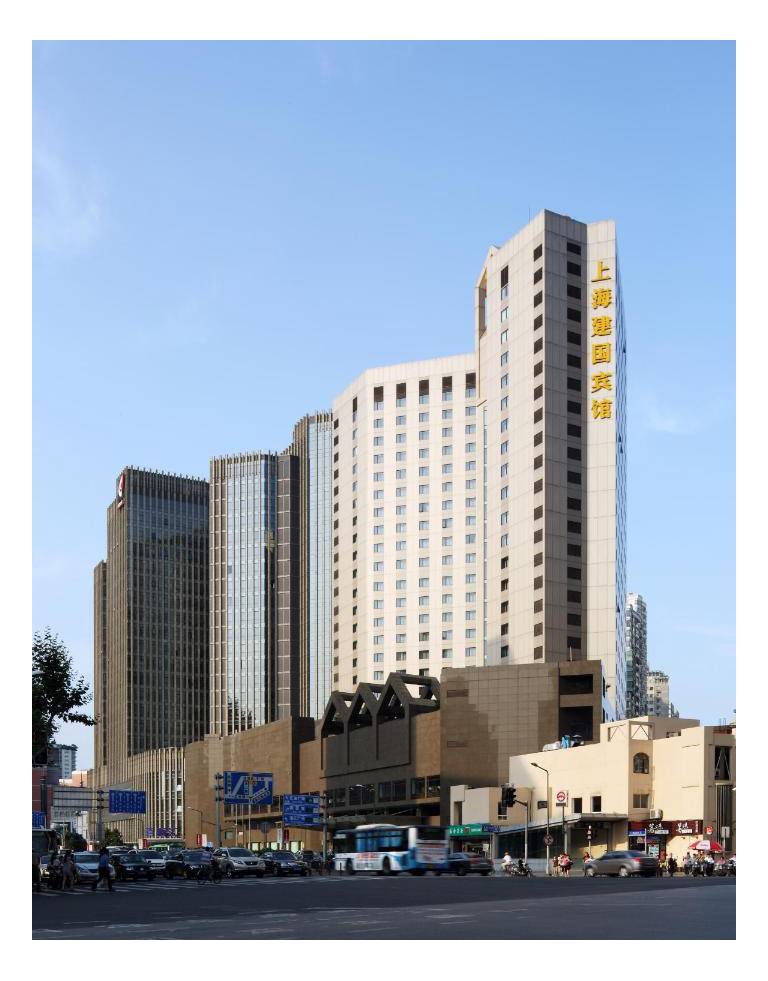 Jianguo